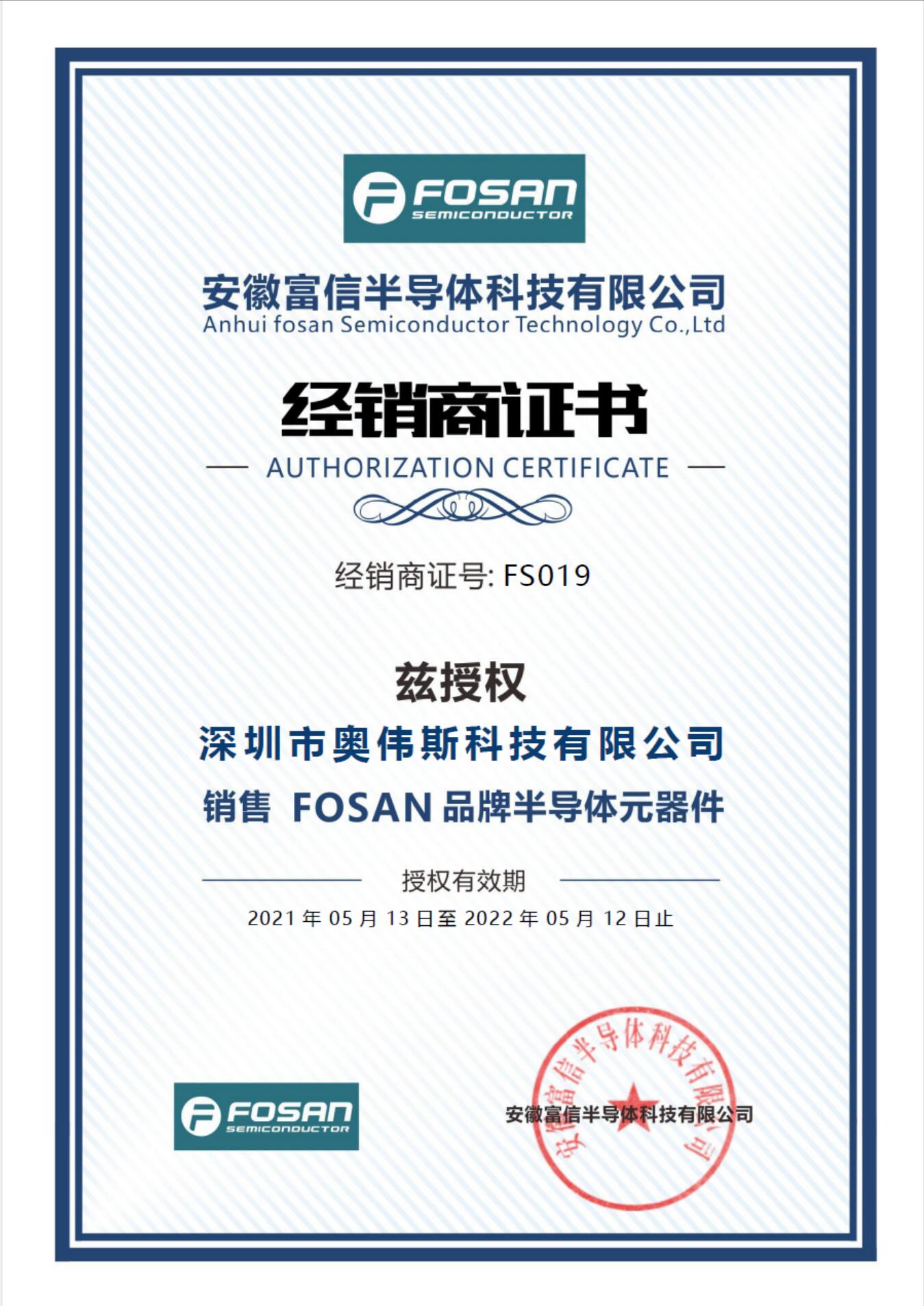 FOSAN.jpg